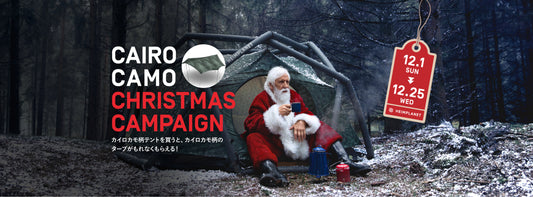 CAIRO CAMO CHRISTMAS CAMPAIGN
